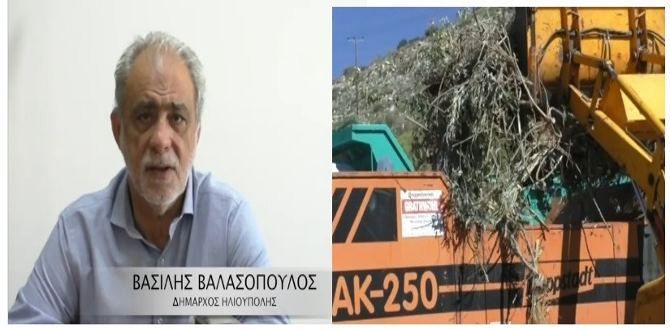 Απάντηση για τα κλαδιά στον Υμηττό. ''Βασίλης Βαλασόπουλος Δήμαρχος Ηλιούπολης 2011-2019''