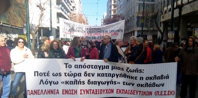 Η Δικαστική εξουσία μπαίνει μπροστά και διευκολύνει την κυβέρνηση (Π.Ε.Σ.ΕΚ)