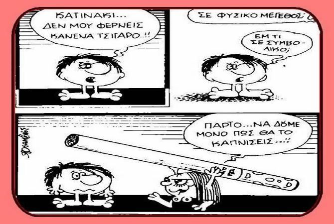 Πέθανε σε ηλικία 71 ετών ο γελοιογράφος και δημιουργός κόμικς Διογένης Καμένος