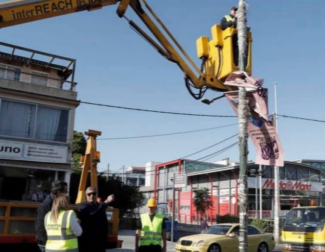 Πάνω  από 3.500 παράνομες διαφημιστικές αφίσες και λάβαρα, αποξηλώθηκαν από κεντρικούς δρόμους σε όλο το λεκανοπέδιο.