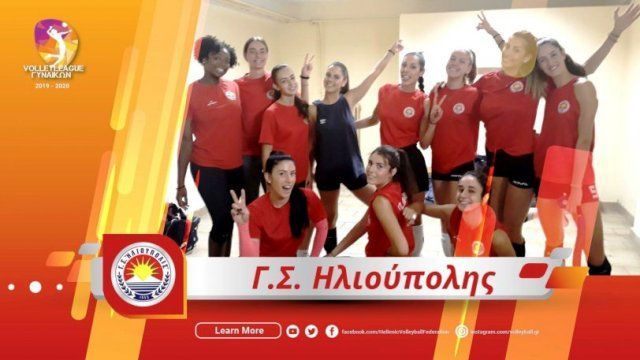 Α.Σ.ΑΡΗΣ - Γ.Σ.ΗΛΙΟΥΠΟΛΗΣ (1η αγωνιστική - Volleyleague γυναικών)