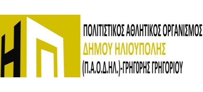 22η Χορωδιακή Συνάντηση Δήμου Ηλιούπολης 