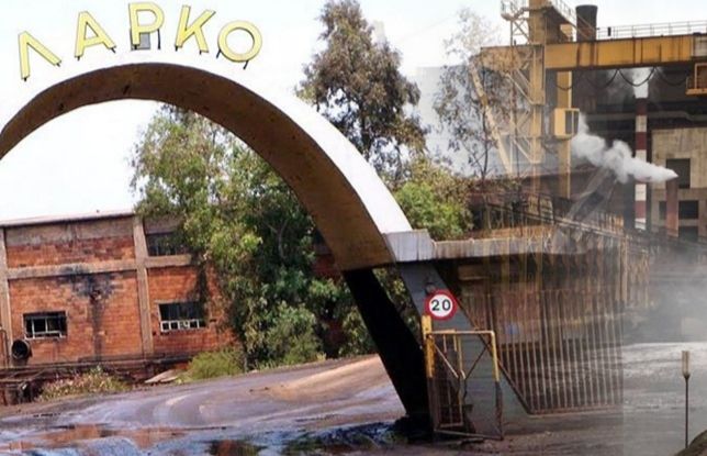 Έκρηξη στη ΛΑΡΚΟ - Ένας νεκρός
