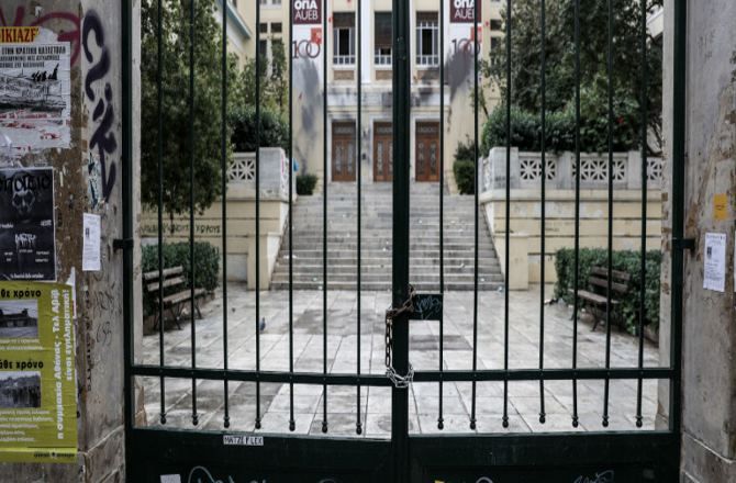 «Λουκέτο» στην ΑΣΟΕΕ αποφάσισε η Σύγκλητος μετά τα ευρήματα της ΕΛΑΣ. - Μέχρι τις 17 Νοεμβρίου