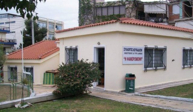 Το νέο Δ.Σ. του Συλλόγου Λευκαδίων Ηλιούπολης & Γύρω Δήμων ''Η ΦΑΝΕΡΩΜΕΝΗ''