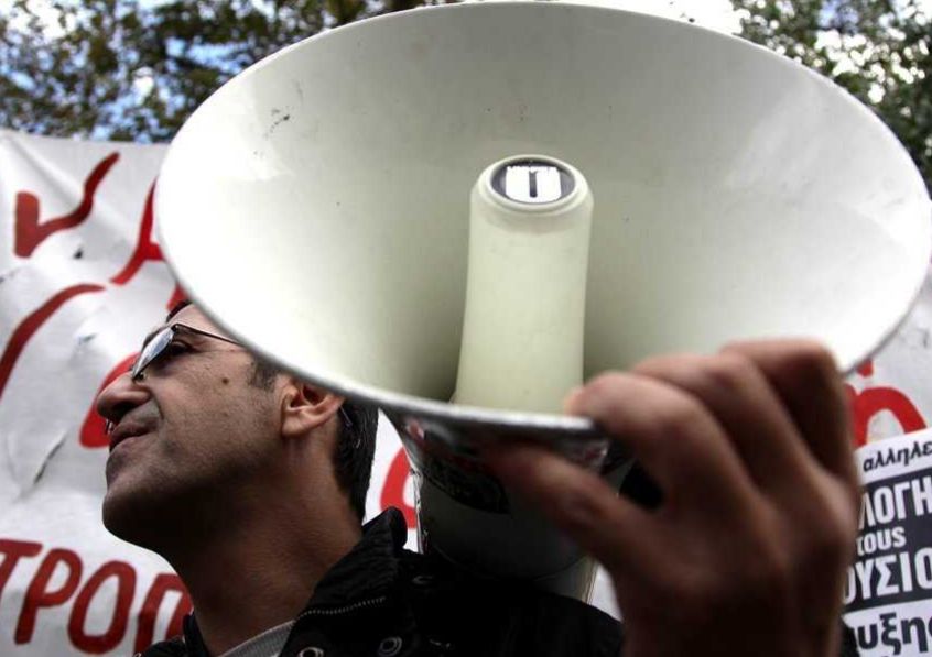 Συλλαλητήρια σε όλη τη χώρα για την Κοινωνική Ασφάλιση στις 30/11