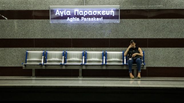 Λειτουργεί το Μετρό την Πέμπτη και την Παρασκευή  - Αναστολή στη στάση εργασίας.