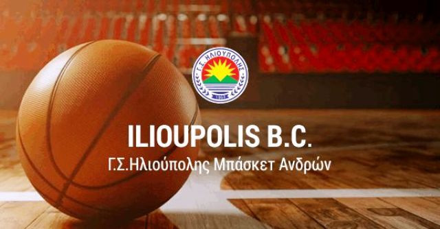Μεγάλη νίκη και άνοδος στην Γ. Εθνική για τον Γ.Σ.Ηλιούπολης