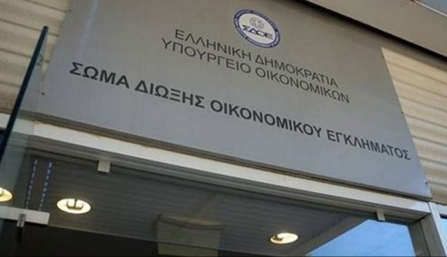 Εμπρηστική επίθεση σε γραφεία του ΣΔΟΕ στα Πετράλωνα