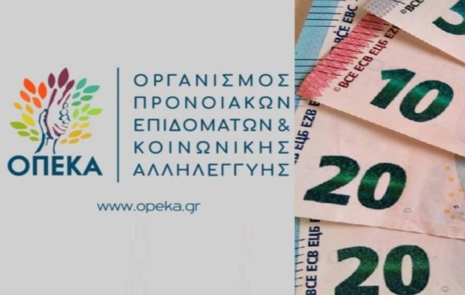 Ανατροπές στα κριτήρια για το Επίδομα Παιδιού - Όλες οι αλλαγές από το 2020