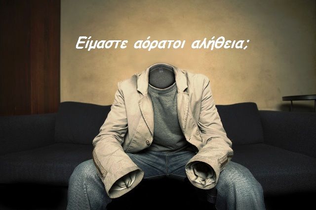 Το 2019 τελειώνει από τους ''διοικούντες και μη'' με την έκφραση: ''Στ' @ρχιδι@ μου σας γράφω και κάνω τον ζωγράφο''';
