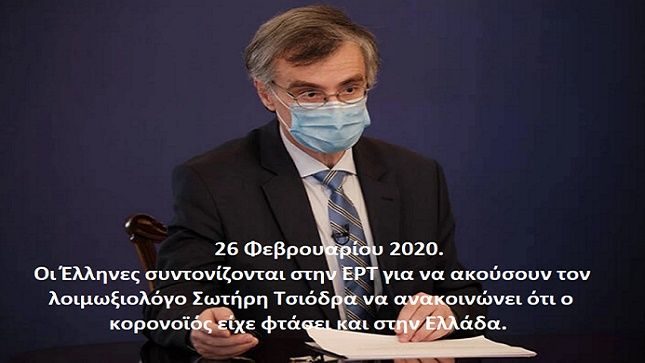 Ο καιρός την Πέμπτη 26 Φεβρουαρίου 2026