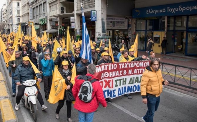 ΕΛΤΑ: Απολύσεις 420 διανομέων  - Συνεχίζουν τις κινητοποιήσεις οι εργαζόμενοι. 