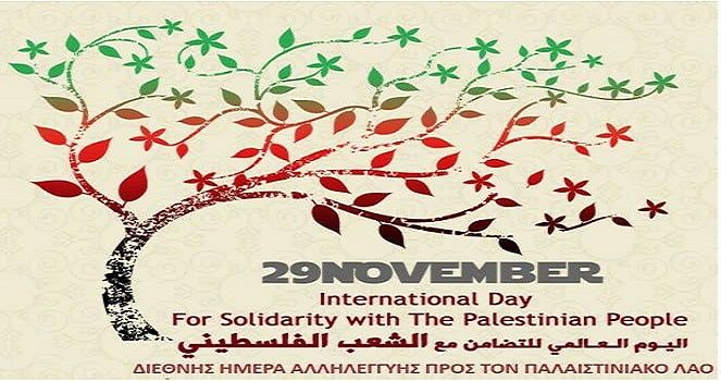 O καιρός το Σάββατο 29.11.2025