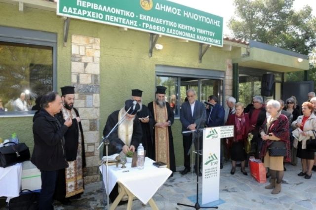 Χρόνια Πολλά Κέντρο Περιβαλλοντικής Ευαισθητοποίησης  (7 Απριλίου 2019)