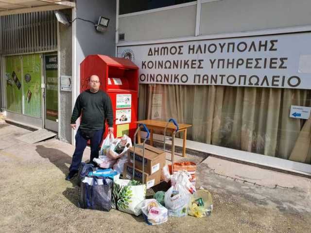 ''ΗΛΙΟΥ-Πόλις – Ανθρώπινη Πόλη'' – ΕΥΧΑΡΙΣΤΗΡΙΑ ΑΝΑΚΟΙΝΩΣΗ ✊ Η ΑΛΛΗΛΕΓΓΥΗ ΘΑ ΝΙΚΗΣΕΙ