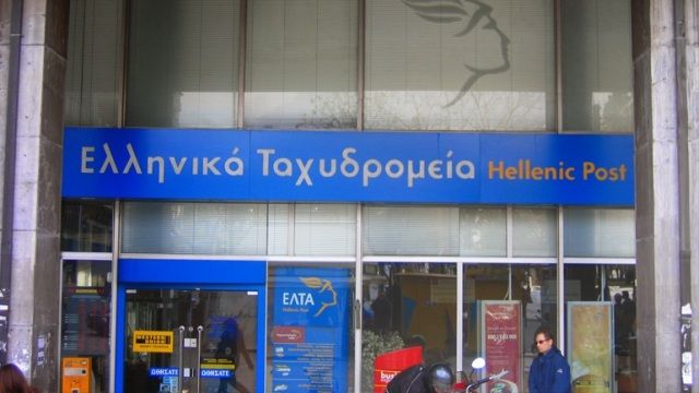 Μέχρι τις 20:30 το βράδυ η λειτουργία των υπηρεσιών ταχυδρομείου - ταχυμεταφορών