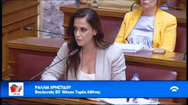 Η Ραλλία Χρηστίδου για την ''τηλεκπαίδευση'' των επιστημόνων.