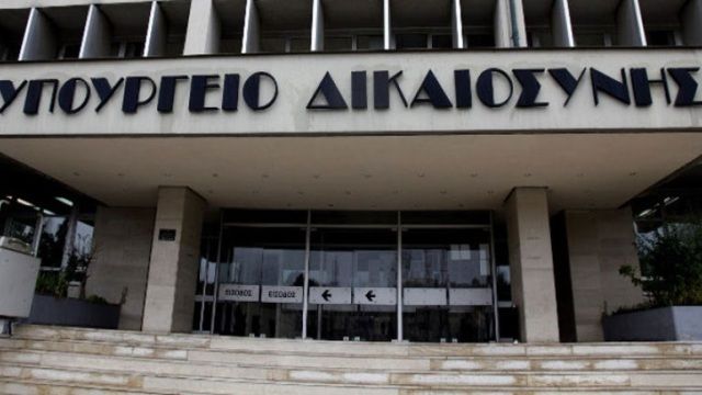 Παράταση του δικαστικού έτους από 1η έως και 15 Ιουλίου και από 1η έως και 15 Σεπτεμβρίου