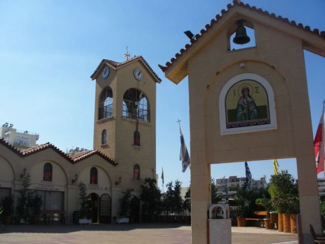 Φιλανθρωπία από την Aγία Μαρίνα και του Παραλύτου.