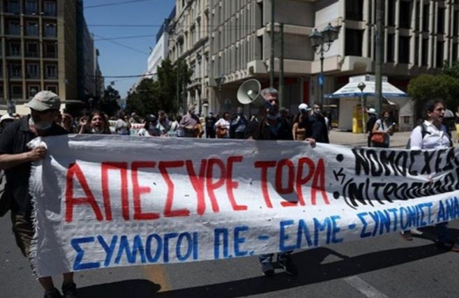 Πανεκπαιδευτικό συλλαλητήριο το απόγευμα στο κέντρο της Αθήνας