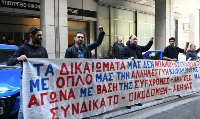 Ενίσχυση της πάλης με συλλαλητήρια σε όλη τη χώρα στις 11 Ιούνη