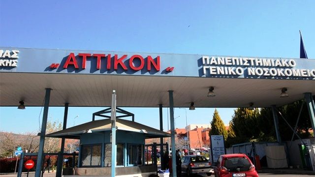 Παρέμβαση του Ρουβίκωνα στο νοσοκομείο «Αττικόν»