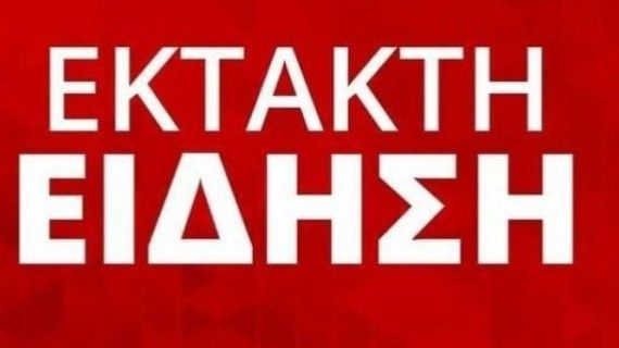 Γυναίκα έπεσε από τον 4ο όροφο την Ηλιούπολη 