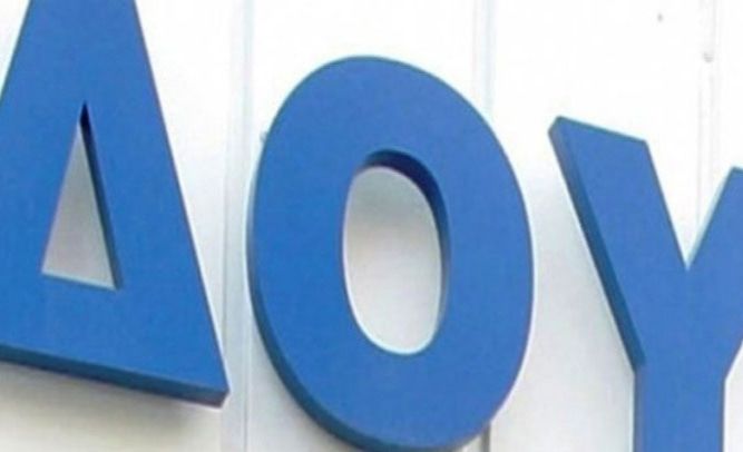 Ενοποιήσεις ΔΟΥ ανακοίνωσε η ΑΑΔΕ