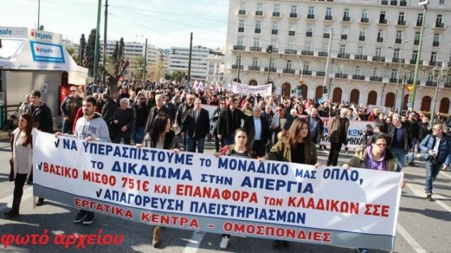 Παράσταση διαμαρτυρίας στο υπουργείο Προστασίας του Πολίτη στις 6 Ιούλη απαντώντας στην προσπάθεια απαγόρευσης των διαδηλώσεων