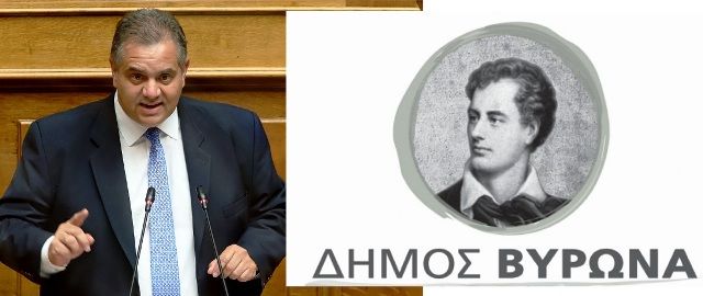 Πρόσθετα προληπτικά μέτρα για την προστασία των κατοίκων του Βύρωνα λόγω έκτακτου γεγονότος Covid- 19 σε δομή φιλοξενίας, ζητάει ο Βουλευτής Βασίλης Σπανάκης