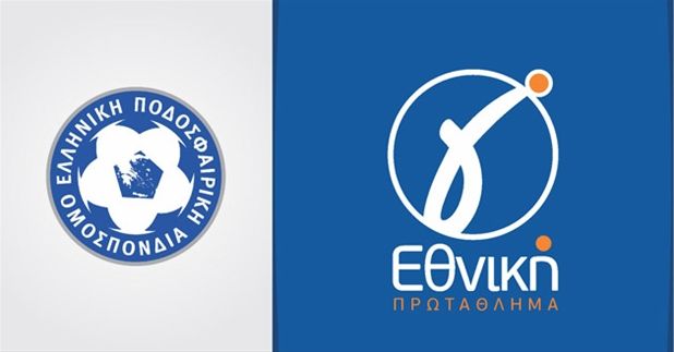 Δείτε ζωντανά την κλήρωση της Γ. Εθνικής 