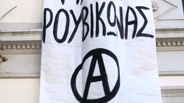 Καλλιθέα: Τρεις παρεμβάσεις του Ρουβίκωνα σε ΔΕΔΔΗΕ, γραφείο Κυρανάκη και Landea