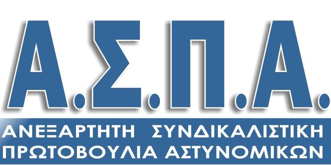 Πρωτοβουλία Αστυνομικών: Ανακοίνωση στήριξης των δίκαιων αιτημάτων των μαθητών