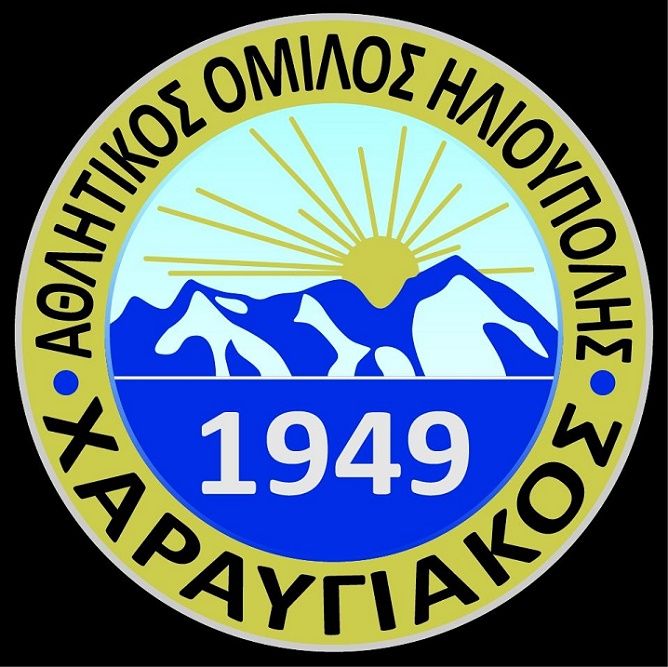 Νέος πρόεδρος του ΧΑΡΑΥΓΙΑΚΟΥ ο Βαγγέλης Κουνέλης.
