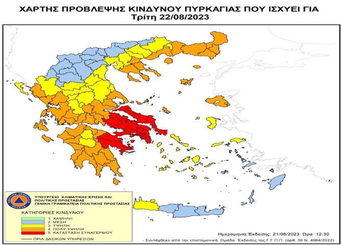 ΕΠΕΚΤΕΙΝΕΤΑΙ Η ΑΠΑΓΟΡΕΥΣΗ ΕΙΣΟΔΟΥ ΣΤΟΝ ΥΜΗΤΤΟ ΚΑΙ ΓIA AYPIO ΤΡΙΤΗ 22 ΑΥΓΟΥΣΤΟΥ 2023