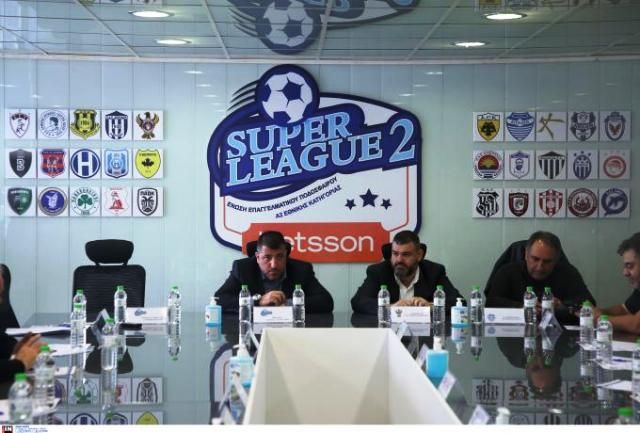 Παραιτήθηκε ο Λεουτσάκος, επαναρχίζει η Super League 2 στις 11/3