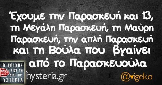 Ο καιρός την Παρασκευή 13 Μαρτίου 2026