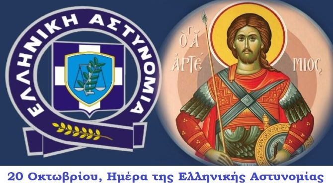 Ο καιρός την Τρίτη 20 Οκτωβρίου 2026