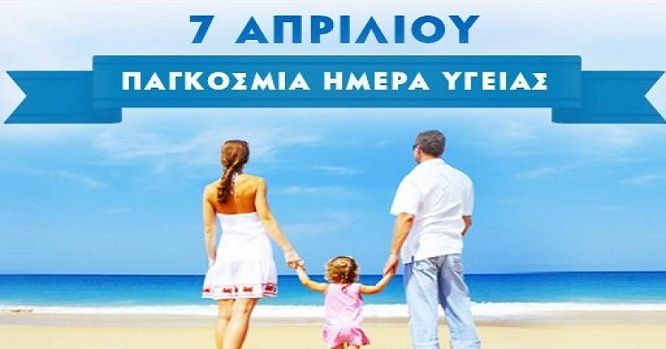 Ο καιρός την Μεγάλη Τρίτη 7 Απριλίου 2026