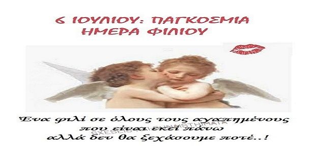 Ο καιρός την Κυριακή 06.07.2025