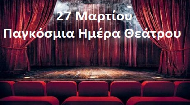 Ο καιρός την Παρασκευή 27 Μαρτίου 2026