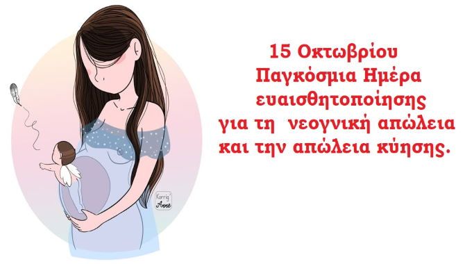 Ο καιρός την Πέμπτη 15 Οκτωβρίου 2026
