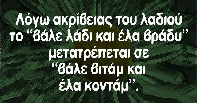 Τέρμα στα... λαδερά από Οκτώβριο: Έρχονται νέες ανατιμήσεις ''φωτιά''