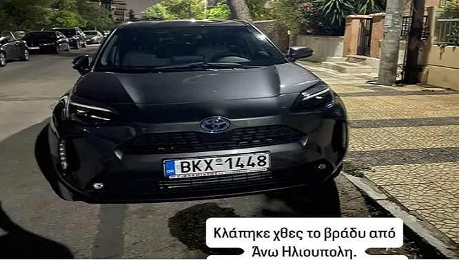 Νέα Κλοπή ΙΧ Στην Ηλιούπολη - Έκκληση Για Πληροφορίες