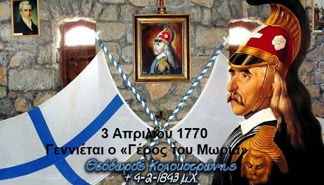 Ο καιρός την Πέμπτη 3 Απριλίου 2025