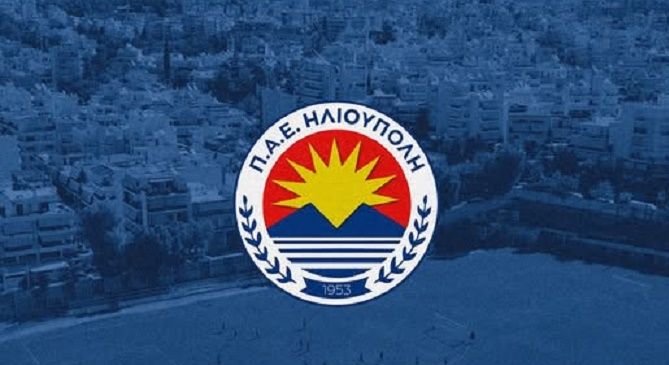 Ολοκληρώθηκε η εξαγορά της Ηλιούπολης από την Aitherium Green Solutions