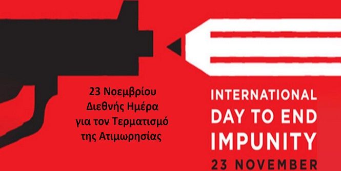 Ο καιρός την Κυριακή 23 Νοεμβρίου 2025