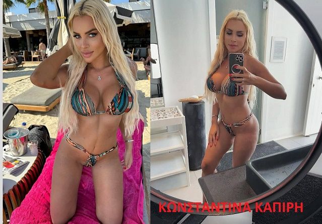 Τα ζώδια την Πέμπτη 13 Νοεμβρίου 2025