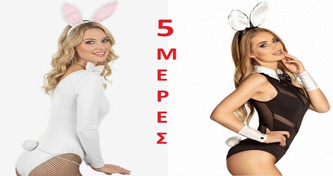 Τα ζώδια την Τετάρτη 8 Απριλίου 2026